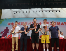 我校教职工篮球队在湖南省高职院...